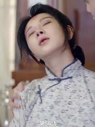 雲と蘭 - Episode 56