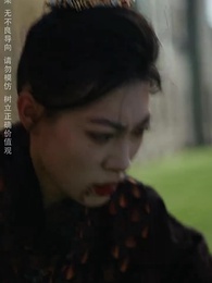 絕代雙驕 - Episode 51