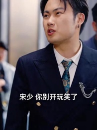 昆侖天尊 - Episode 11