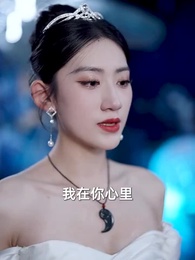 第77集 - 昆侖天尊