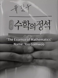 Bride War - Episode 30