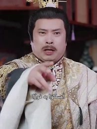 الحلقة 13 - سيدة القصر، القائد اعترف بخطئه