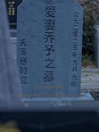 Épisode 91 - Amour et Châtiment