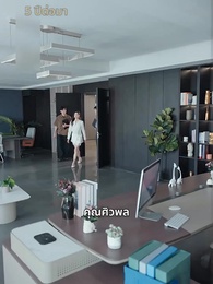 ตอนที่ 60 - คุณหนูอัจฉริยะ