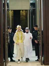 Bölüm 63 - Gizli Patron Baba