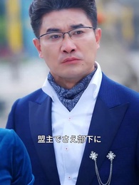 失意の翼で昇る時 - Episode 25