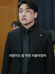 36화 - 인부지심