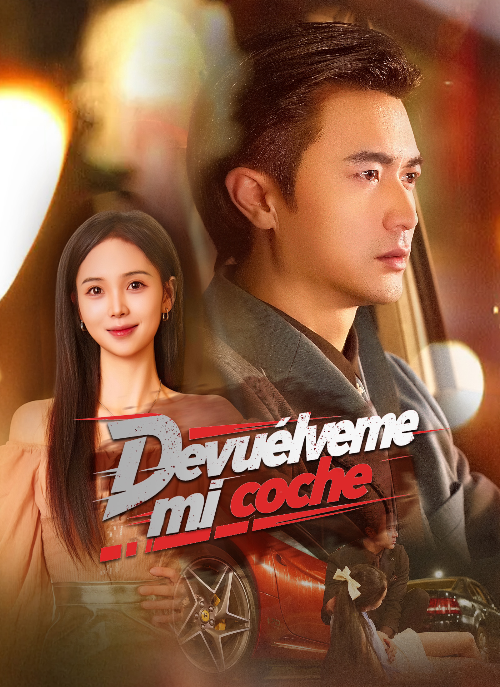 [Doblado]Devuélveme mi coche