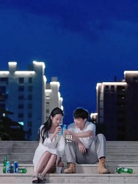 32화 - 내 남친은 경호원