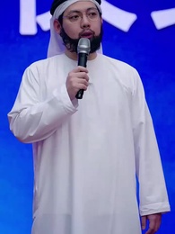 Bölüm 50 - Gizli Patron Baba