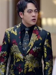 Bölüm 47 - Gizli Patron Baba