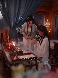 الحلقة 4 - سيدة القصر، القائد اعترف بخطئه