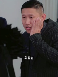 내 남친은 경호원 - Episode 98