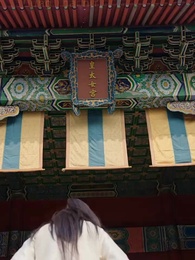 Tập 86 - Thái Nữ Điện Hạ