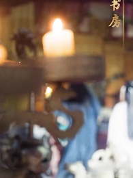 福孕妖妃 - Episode 5