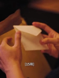 15화 - 이놈의 자식들