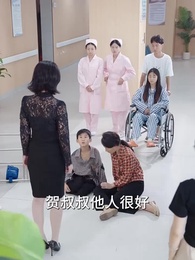 愛若星星長明 - Episode 26