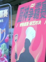 雲深終見月團圓 - Episode 45