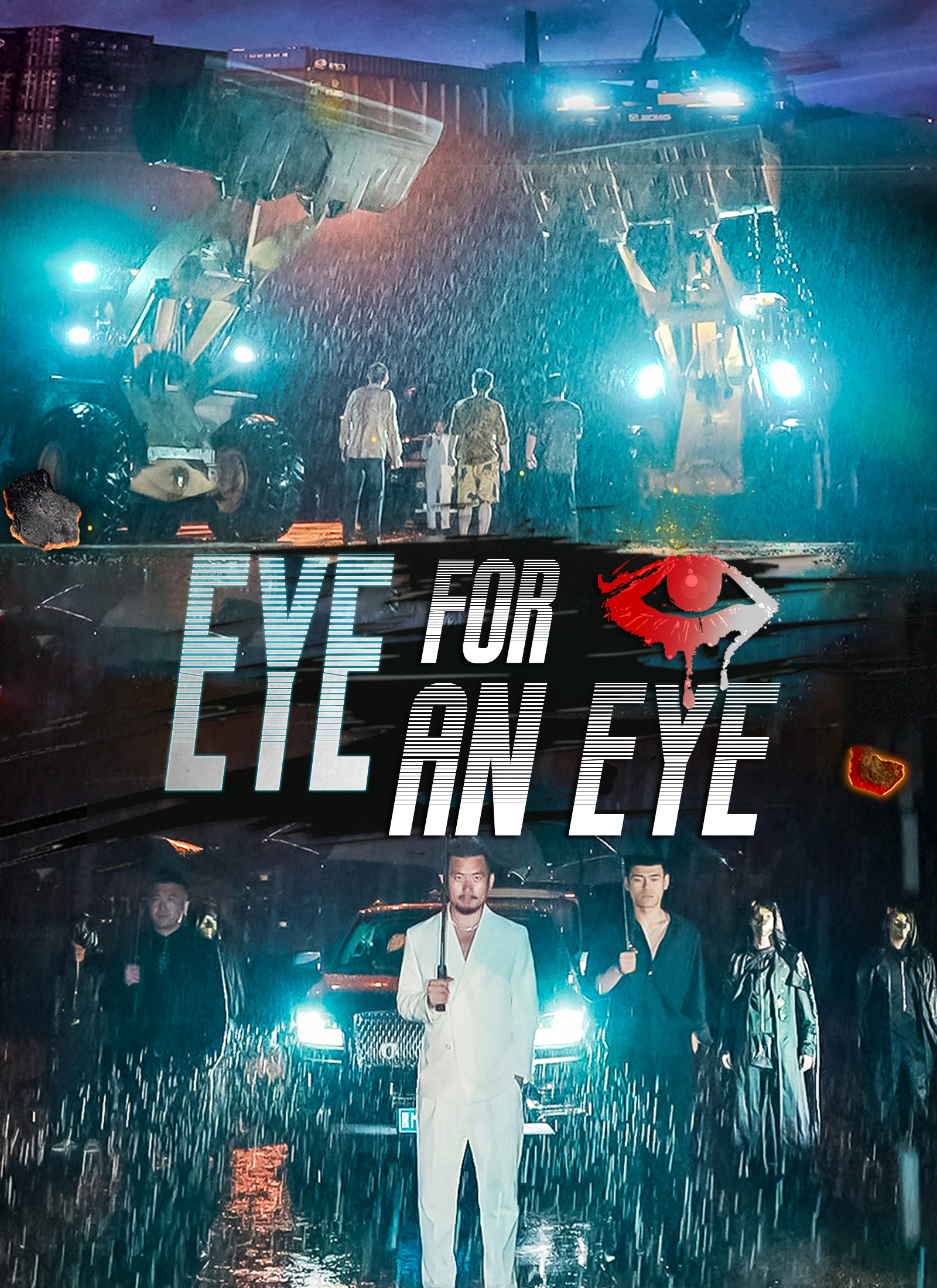 Eye for an Eye cover