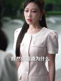 不與梨花同夢 - Episode 24