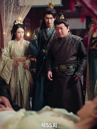 황제의 아이를 임신한 요괴 - Episode 55