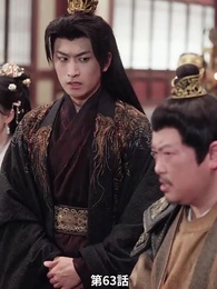 第63話 - 太子と太子妃への復讐 親愛なる亡き姉のため