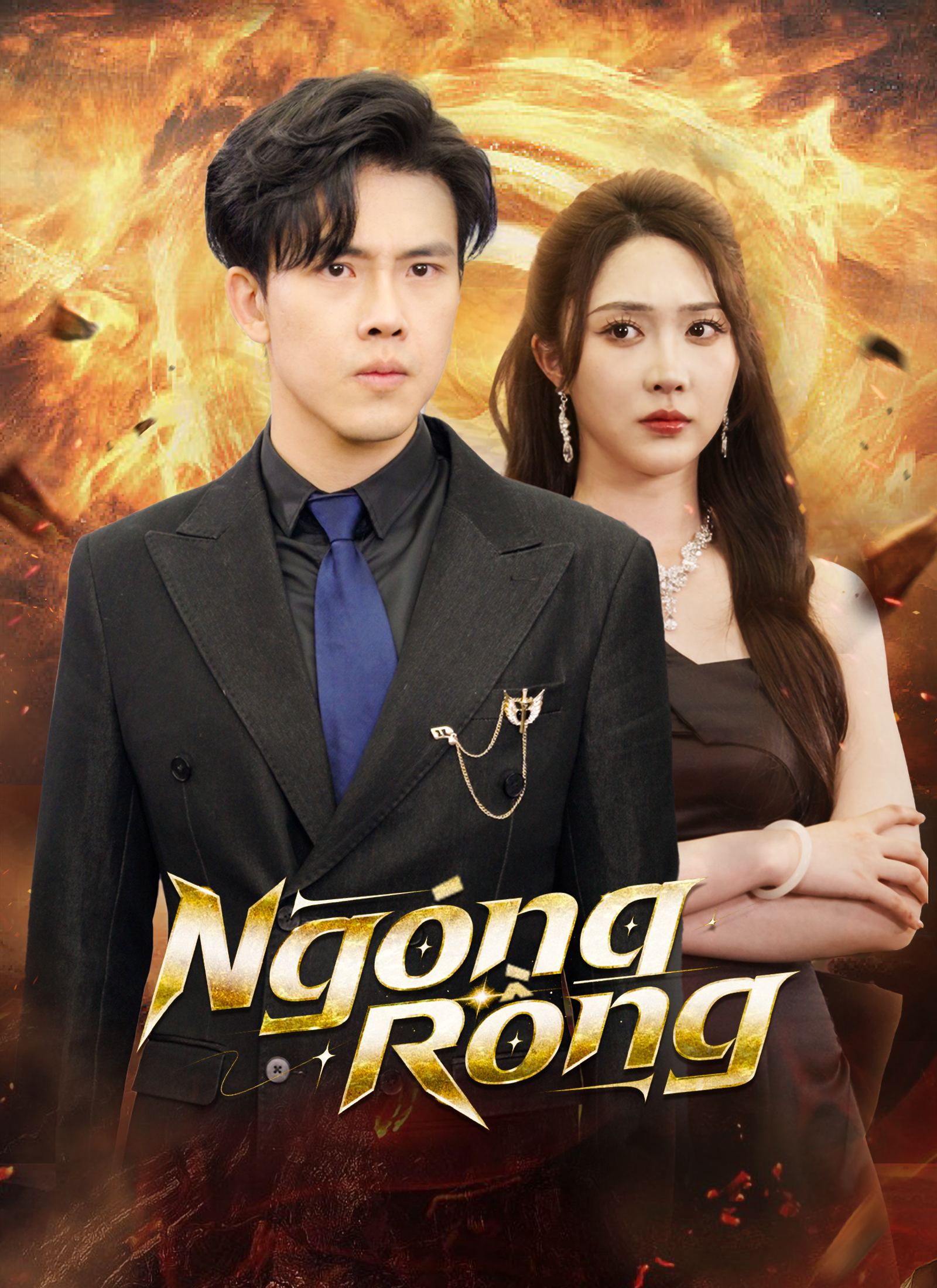 Ngóng Rồng