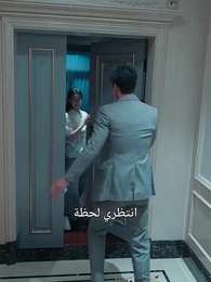 الحلقة 11 - الوريثة الحقيقية والطالبة المثالية