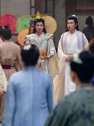 天地傳說之龍神尋妻 - Episode 17