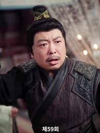 59화 - 황제의 아이를 임신한 요괴