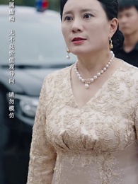 第34集 - 未婚夫搶我車位，我直接退婚