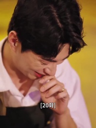 이놈의 자식들 - Episode 20