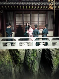 福孕妖妃 - Episode 6