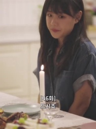 이놈의 자식들 - Episode 46