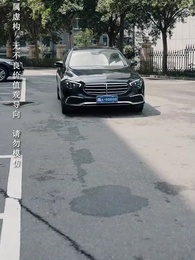 第11集 - 未婚夫搶我車位，我直接退婚