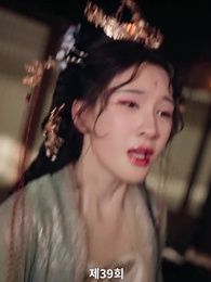 39화 - 황제의 아이를 임신한 요괴