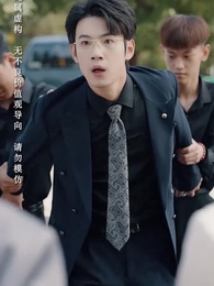 未婚夫搶我車位,我直接退婚 - Episode 39