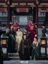 51화 - 황제의 아이를 임신한 요괴