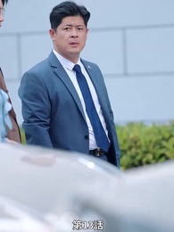 目が節穴奴め、今度こそ後悔させる - Episode 13