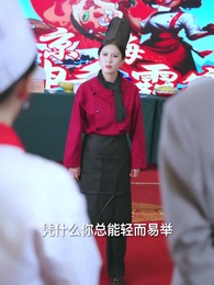 第63集 - 雲深終見月團圓