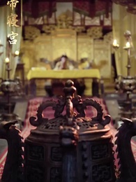 第3集 - 福孕妖妃