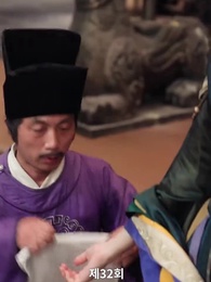 황제의 아이를 임신한 요괴 - Episode 32