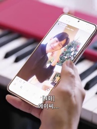 이놈의 자식들 - Episode 4