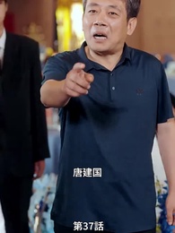 目が節穴奴め、今度こそ後悔させる - Episode 37