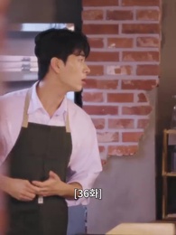 36화 - 이놈의 자식들