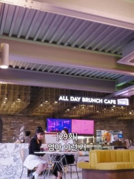 이놈의 자식들 - Episode 29