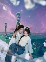 天地傳說之龍神尋妻 - Episode 2