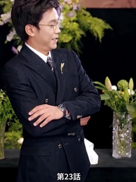 第23話 - 目が節穴奴め、今度こそ後悔させる