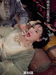 第48話 - 太子と太子妃への復讐 親愛なる亡き姉のため
