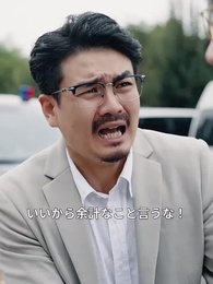 第20話 - 婚約者に駐車枠を奪われて、即・婚約破棄!